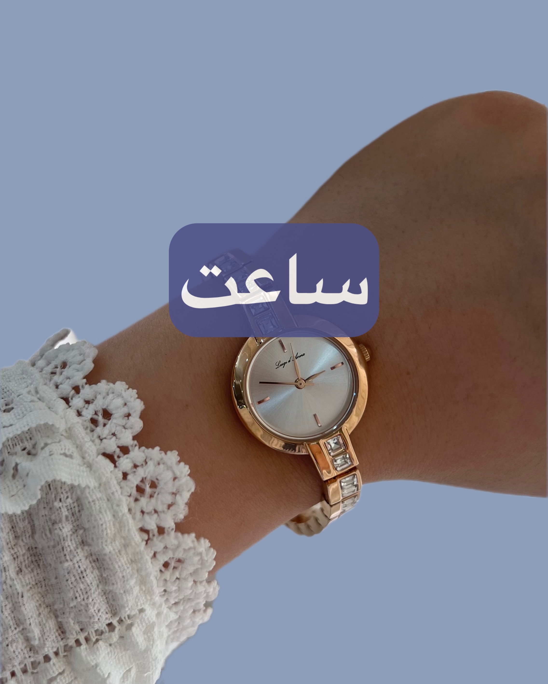 دسته بندی ساعت